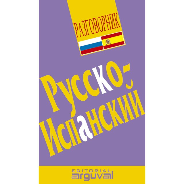 Guía práctica de conversación Ruso-Holandés.pdf