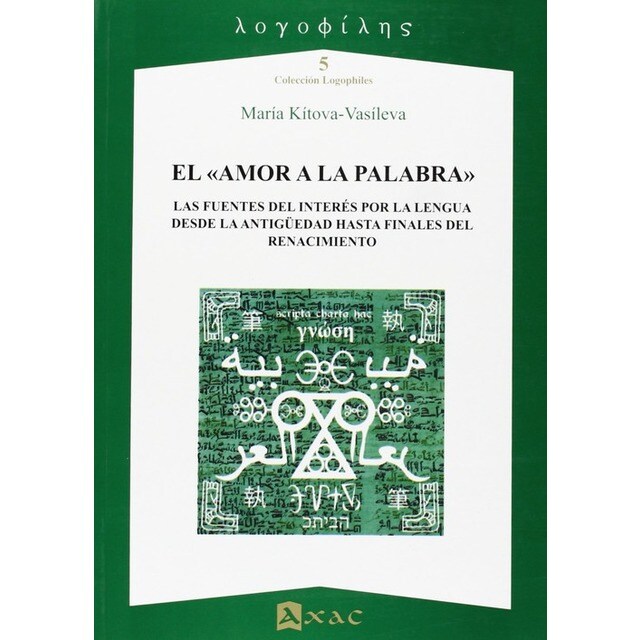 El amor a la palabra.pdf