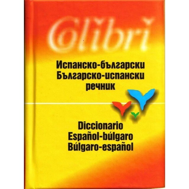 Diccionario.(esp-bulg/bulg/esp).pdf