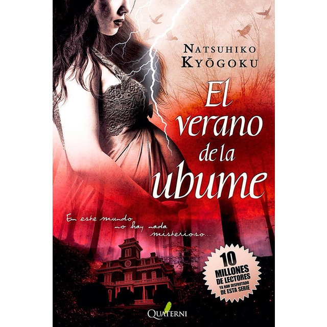 El verano de la ubume (Tapa blanda)