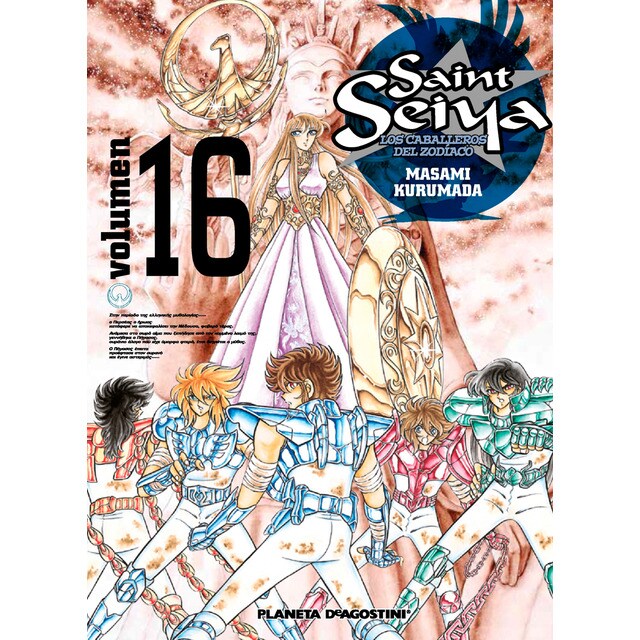 Saint seiya nº 16/22 (Tapa blanda)