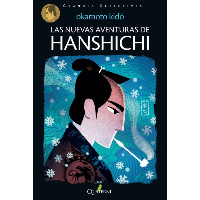 Hanshichi 2.pdf