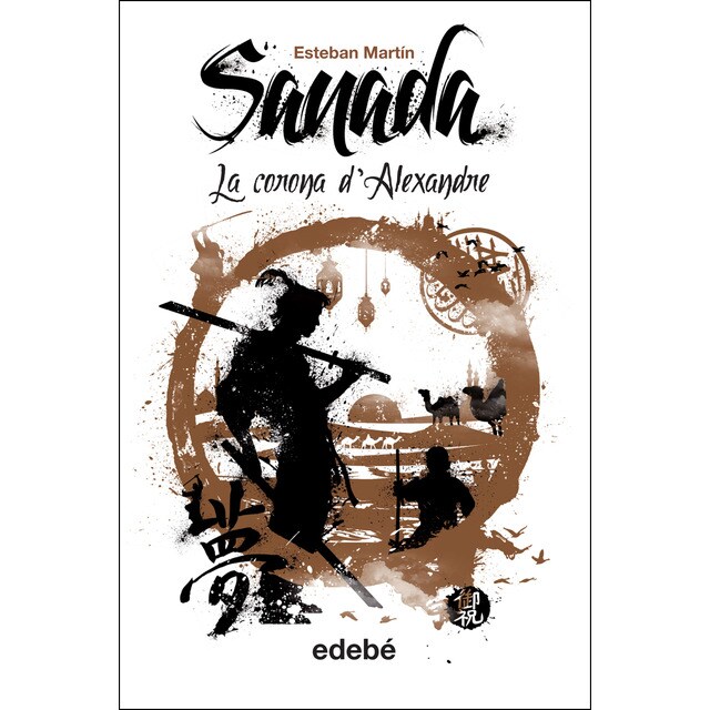 Sanada.pdf