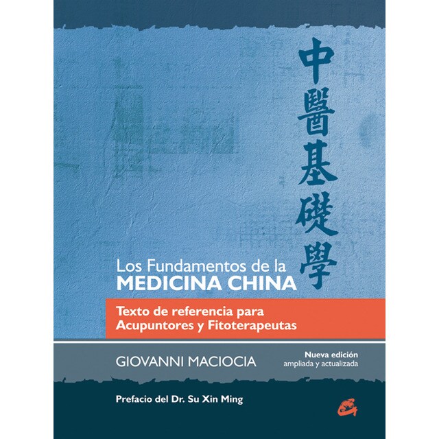 Los fundamentos de la medicina china: Texto de referencia para acupuntores y fitoterapeutas (Tapa dura)