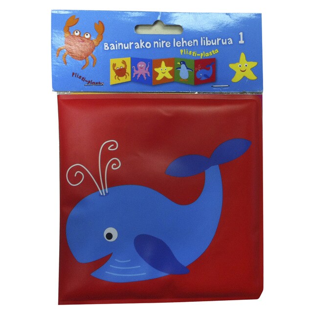 Bainurako nire lehen liburua 1