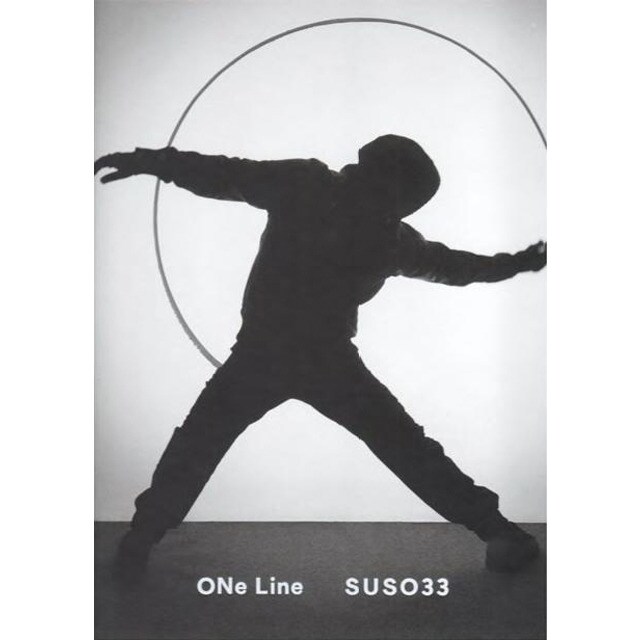 Suso33.pdf