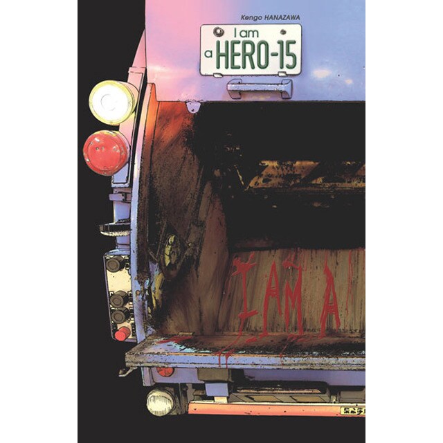 I am a hero 15 (Tapa blanda)