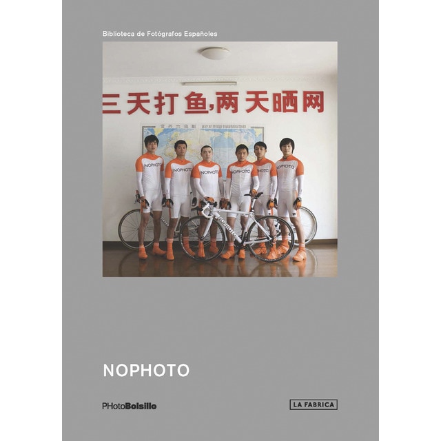 Nophoto.pdf