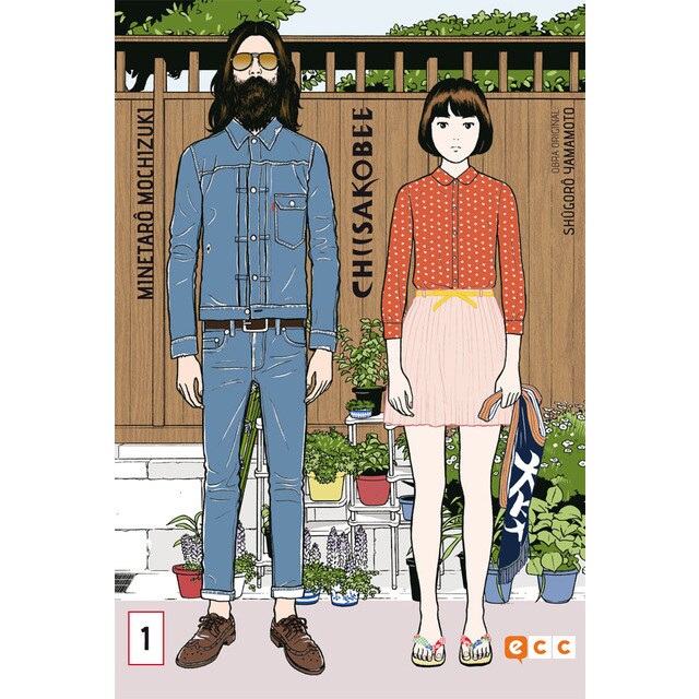 Chiisakobe núm. 01.pdf