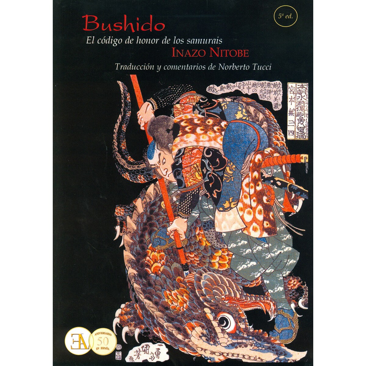 Imagem 0 de Bushido. El Código De Honor De Los Samurái