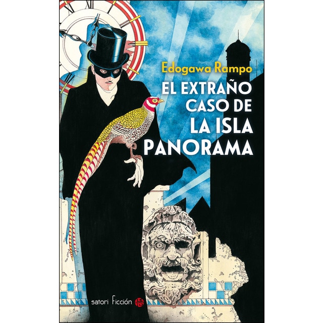 El extraño caso de la isla panorama (Tapa blanda)