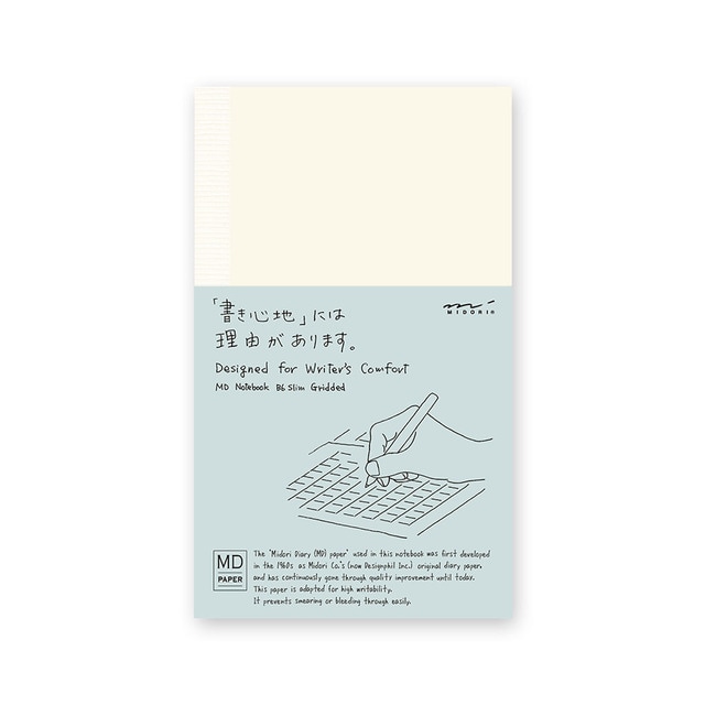 Cuaderno de Papel MD B6 Midori Hojas Cuadriculadas.