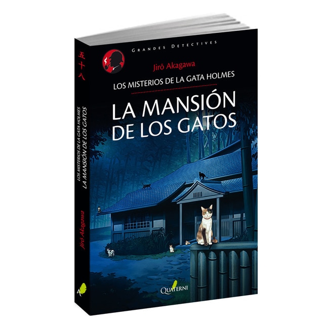 La mansión de los gatos. : Los misterios de la gata holmes (Tapa blanda)