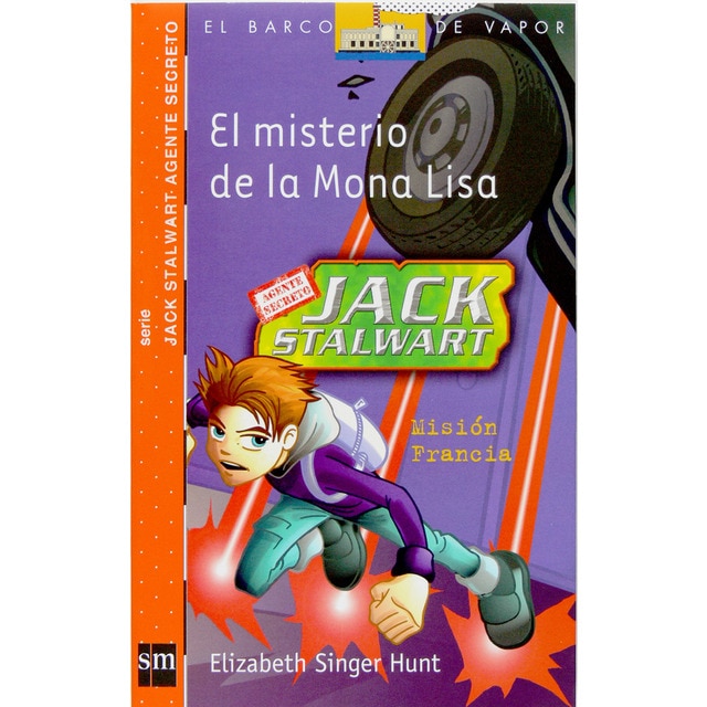 Una cámara