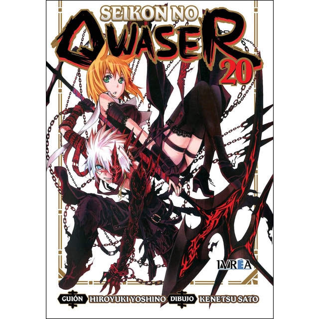 Seikon no qwaser 20.pdf