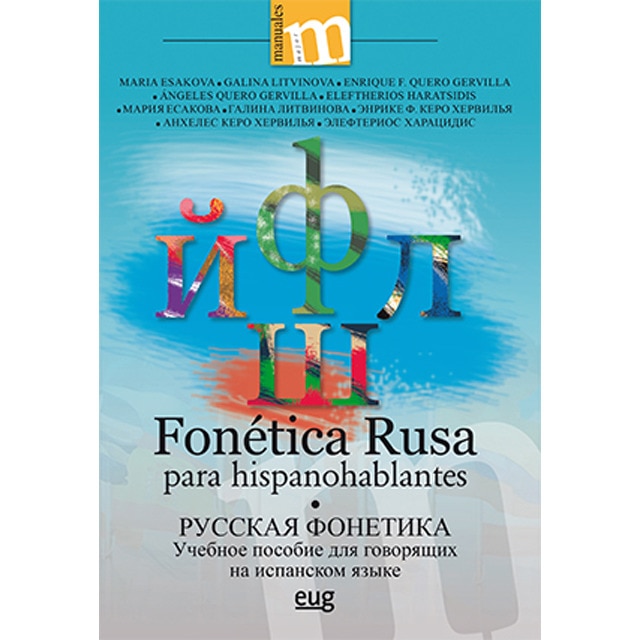 Fonética rusa para hisapnohablantes incluye cd.pdf