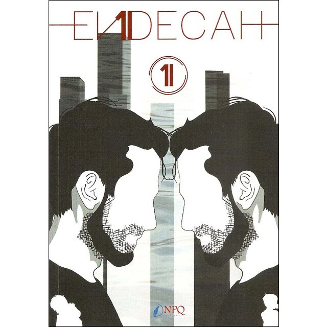 Endecah 1.pdf