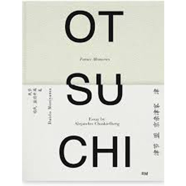 Otsuchi: Future Memories