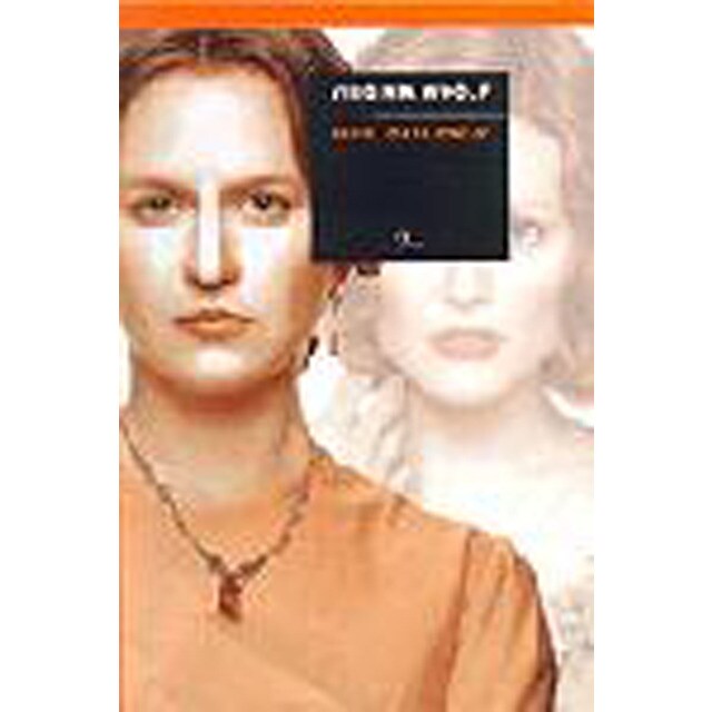 Mrs. Dalloway (Tapa dura)