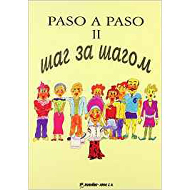 Paso a paso ii. Curso de lengua ruso.pdf