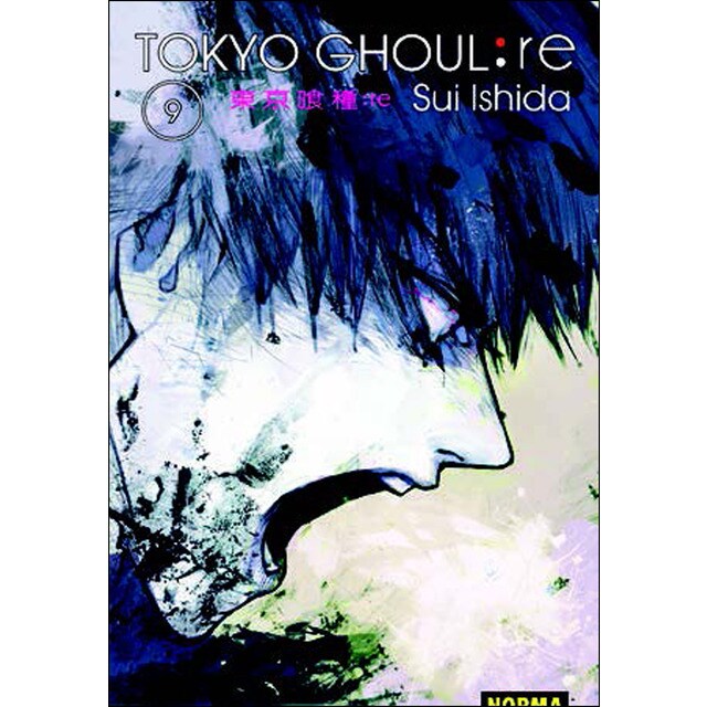 Tokyo ghoul:re 9.pdf