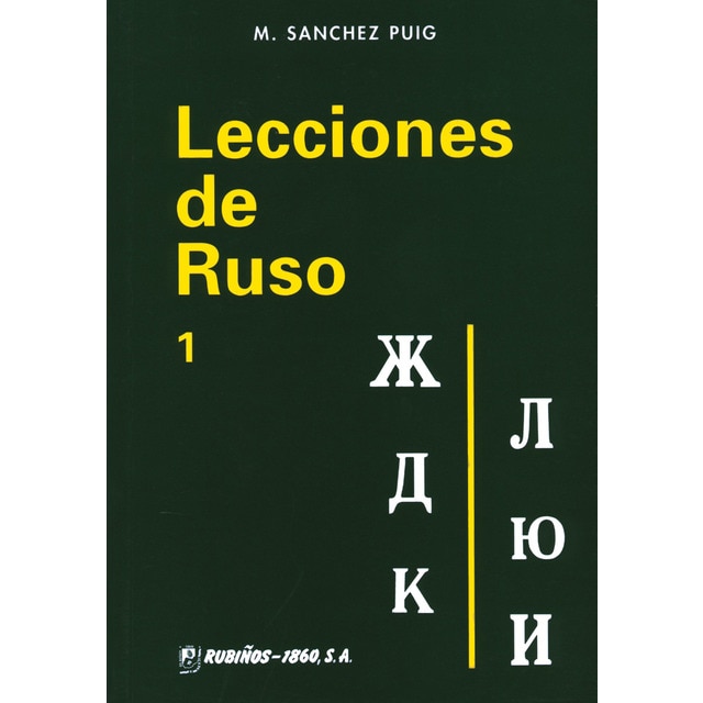 Lecciones de ruso i (Tapa blanda)