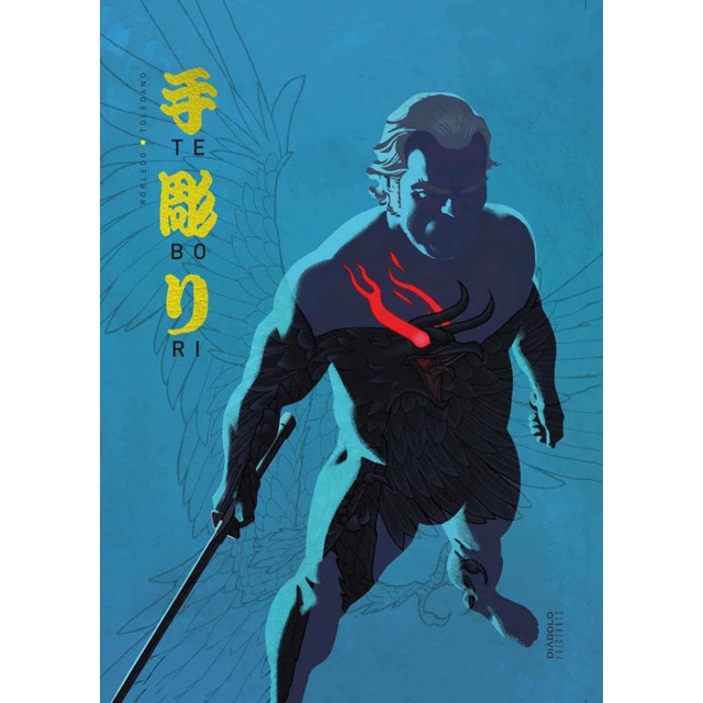Tebori 03.pdf
