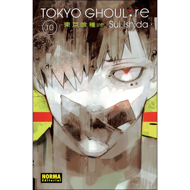 Tokyo Ghoul:re 10.pdf