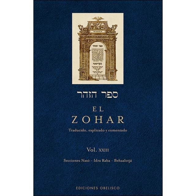 El zohar,.pdf