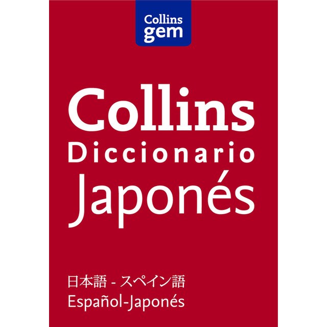 Diccionario japonés.pdf
