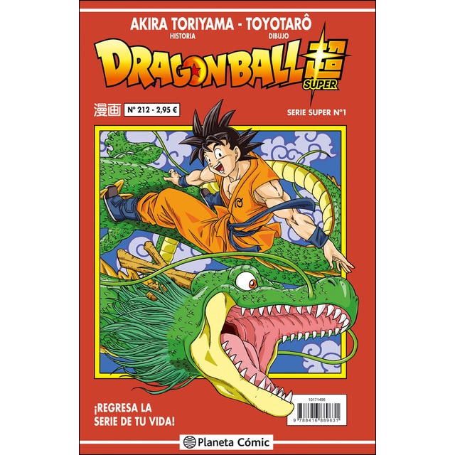 Dragon Ball Serie Roja nº 212 (Tapa blanda)