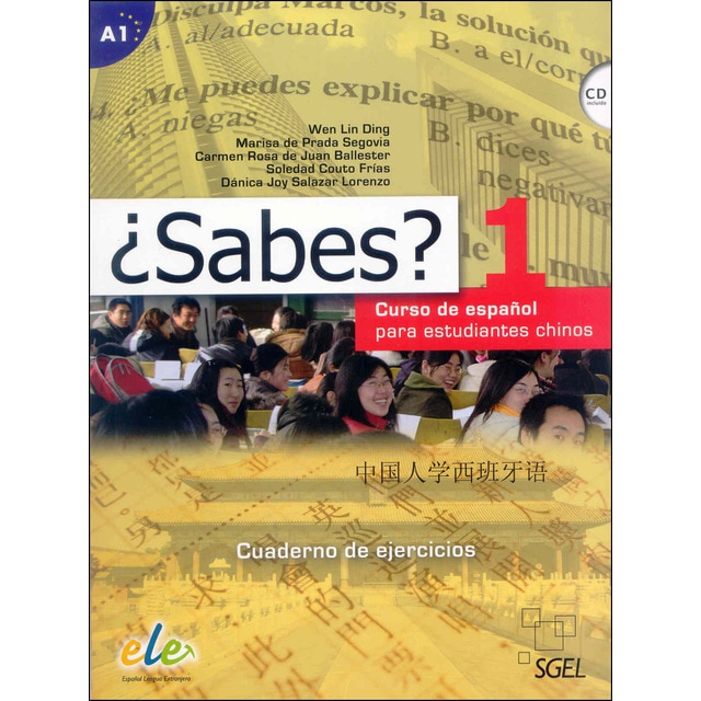 ¿sabes? 1 cuaderno de ejercicios: Curso de español para estudiantes chinos.pdf