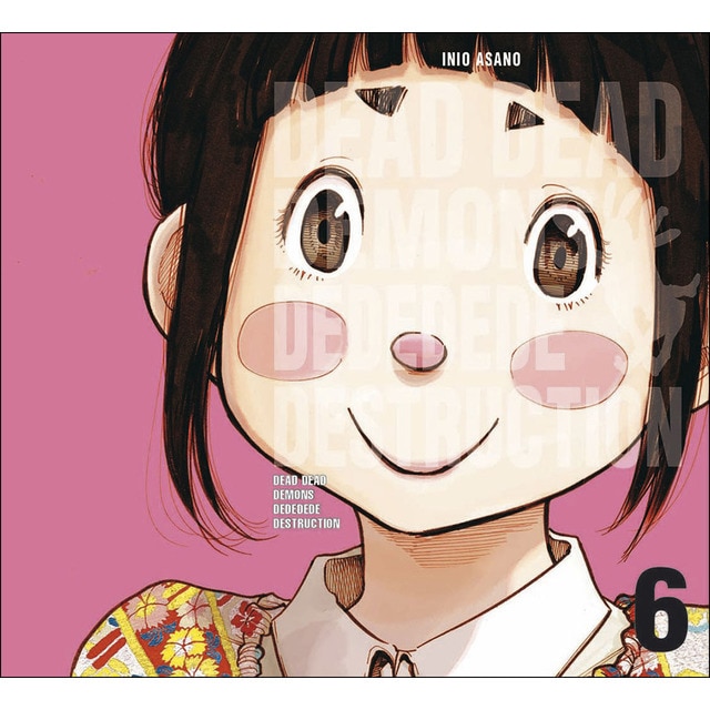 Dead dead demons dededede destruction 6.pdf
