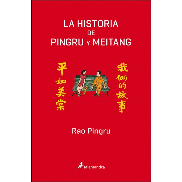 La historia de pingru y meitang.pdf