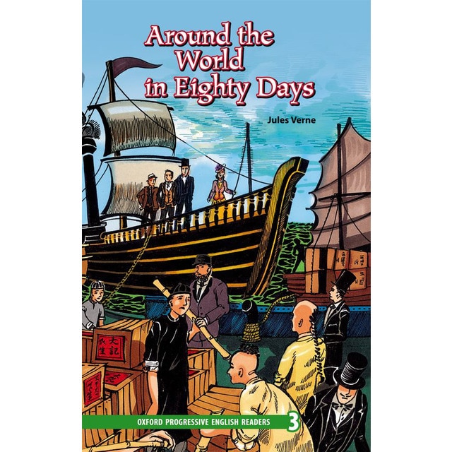 New Oxford Progressive English Readers 3. Around the world in 80 days (Tapa blanda)