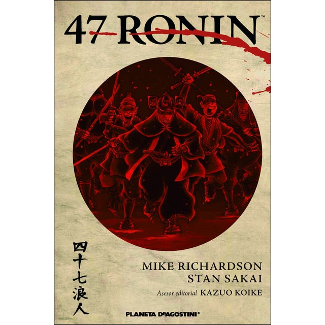 47 ronin (Tapa blanda)