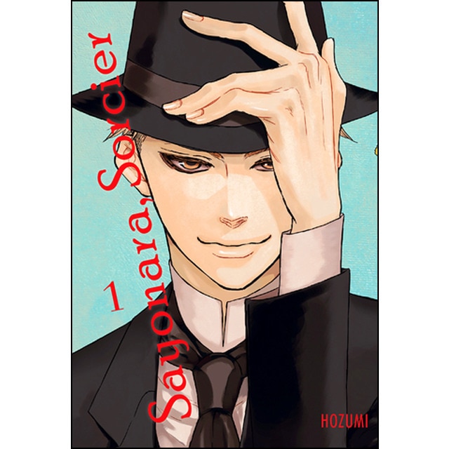 Sayonara sorcier 1 (Tapa blanda)