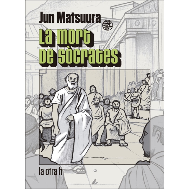 La mort de sòcrates.pdf