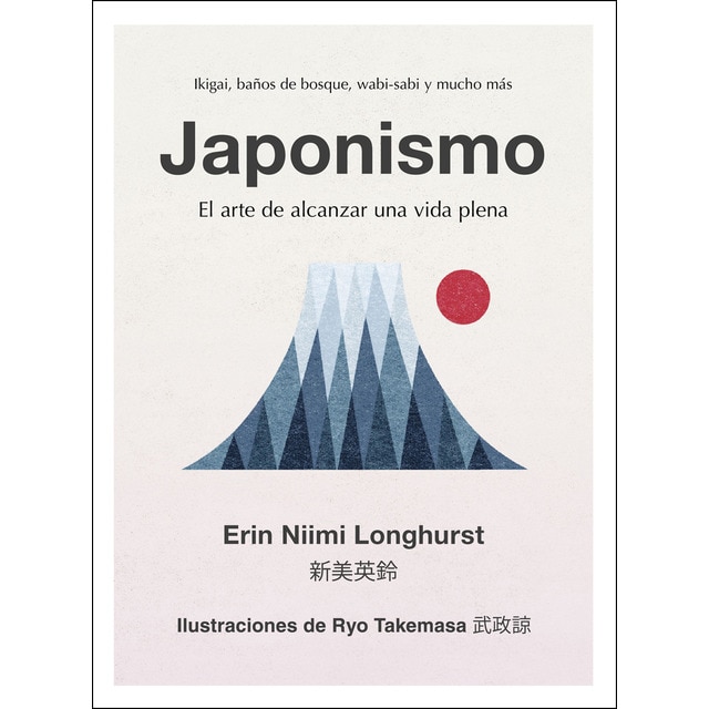 Japonismo: El arte de alcanzar una vida plena.pdf