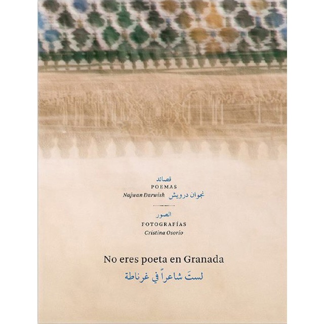 No eres poeta en granada.pdf
