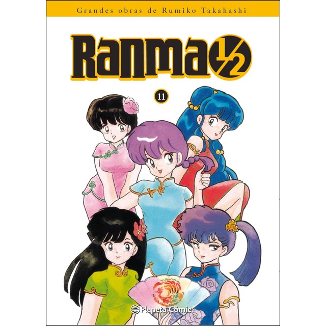 Ranma 1/2 nº 11/19 (Tapa blanda)