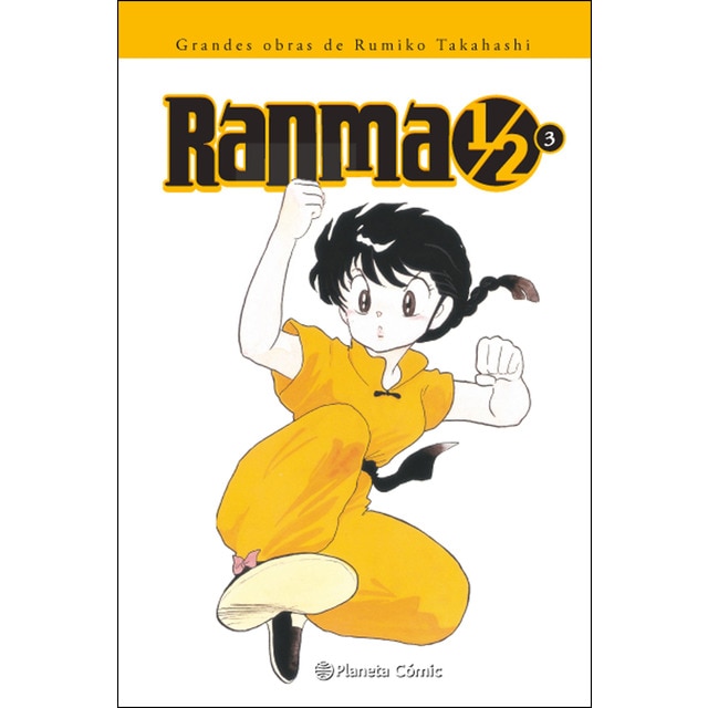 Ranma 1/2 nº 03/19 (Tapa blanda con sobrecubierta)