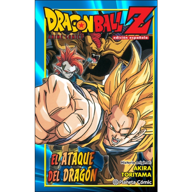 Dragon Ball Z El ataque del dragón (Tapa blanda con sobrecubierta)