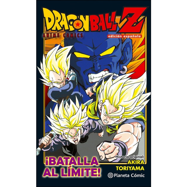 Dragon ball z ¡batalla al límite!.pdf