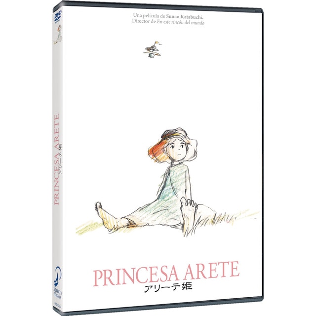 Princess Arete (DVD)