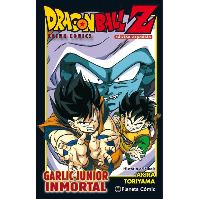 Dragon Ball Z Devúelveme mi Gohan: Edición española (Tapa blanda con sobrecubierta)