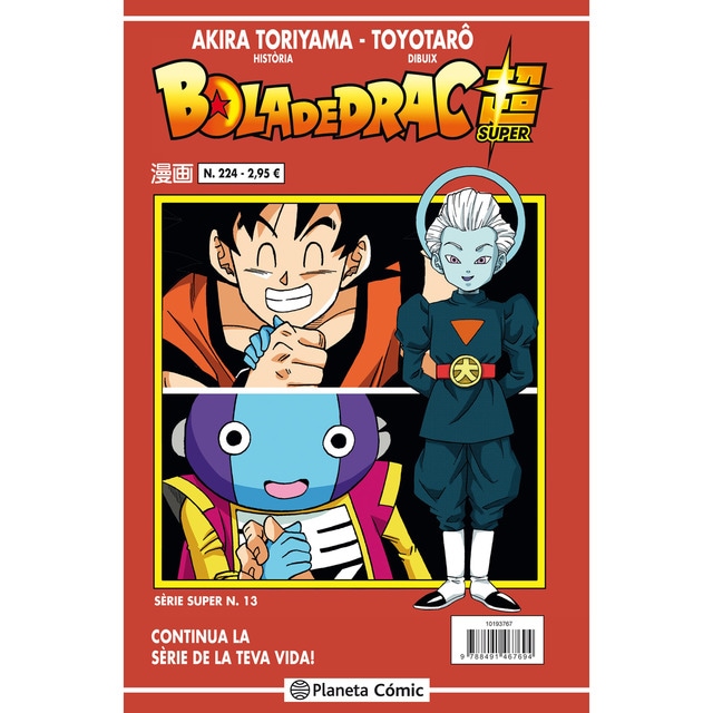 Bola de Drac Sèrie Vermella n. 224 (Tapa blanda)