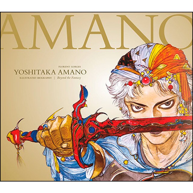 Yoshitaka amano illustrated biography-beyond t