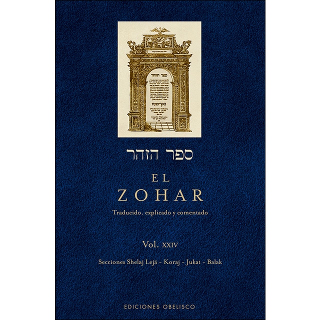 El zohar,.pdf