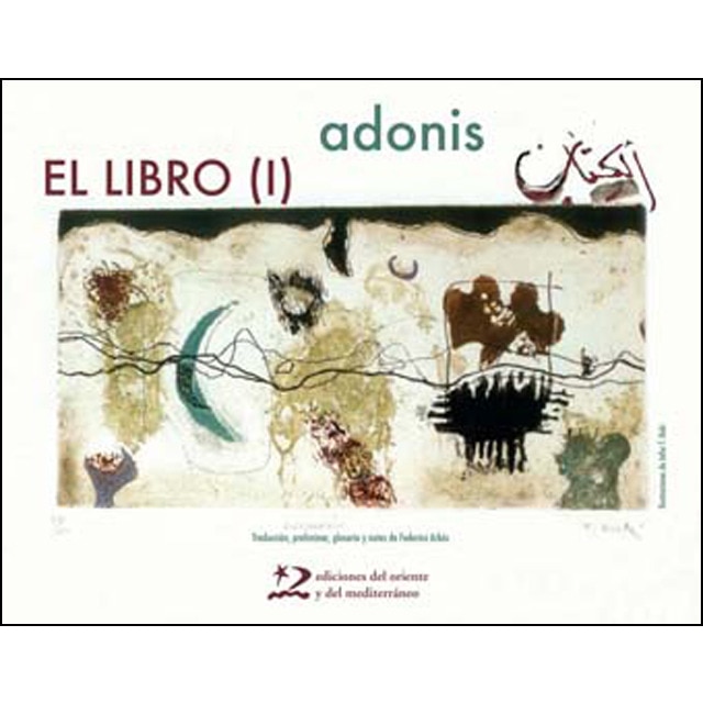 El libro (i) (Tapa blanda)